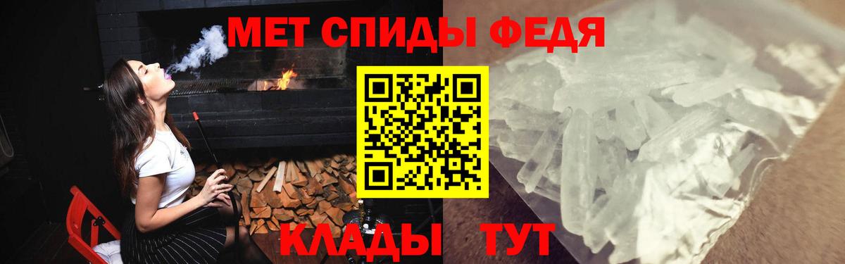 АМФЕТАМИН VHQ Белорецк