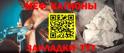 наркотики Татарск