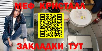 наркотики Татарск