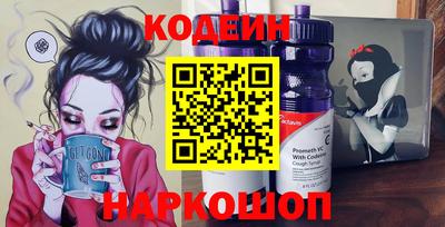 наркотики Татарск