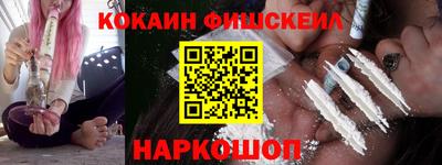 наркотики Татарск