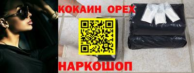наркотики Татарск