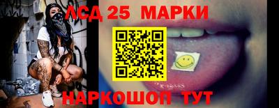 наркотики Татарск