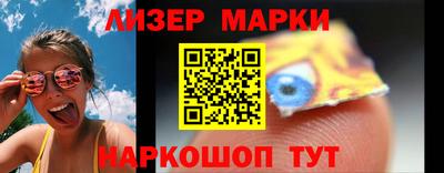 наркотики Татарск