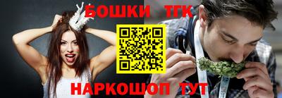 наркотики Татарск