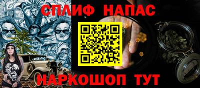 наркотики Татарск