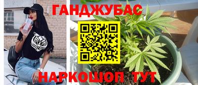 наркотики Татарск