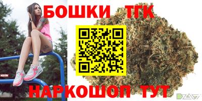 наркотики Татарск