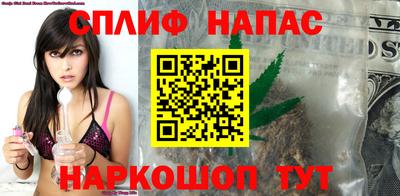 наркотики Татарск
