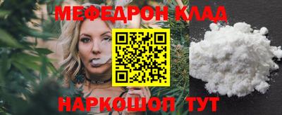 наркотики Татарск