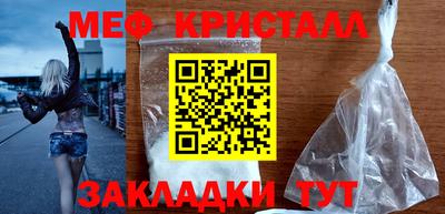 наркотики Татарск