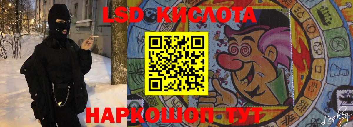 Лсд 25 экстази ecstasy  Лсд 25 экстази  Белорецк  ЛСД экстази ecstasy  Вход с VPN 