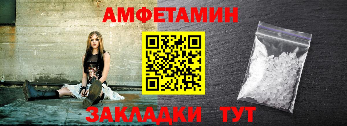 Первитин Декстрометамфетамин 99.9% Белорецк