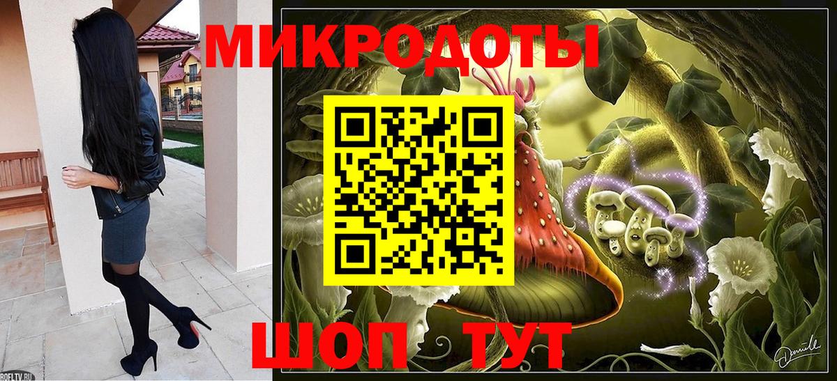 Псилоцибиновые грибы прущие грибы  наркотики  Белорецк  Вход с VPN 