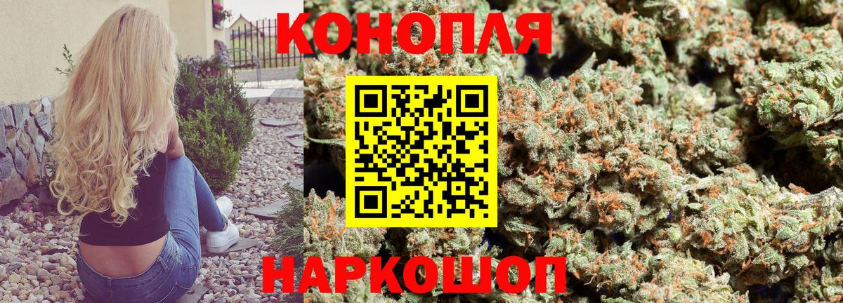 Шишки марихуана VHQ  Марихуана ГИДРОПОН  Вход с VPN  Белорецк  Конопля Ganja 